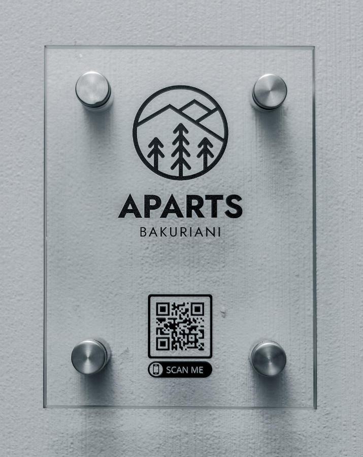 M25 Bakuriani, Apartment 412 Екстериор снимка